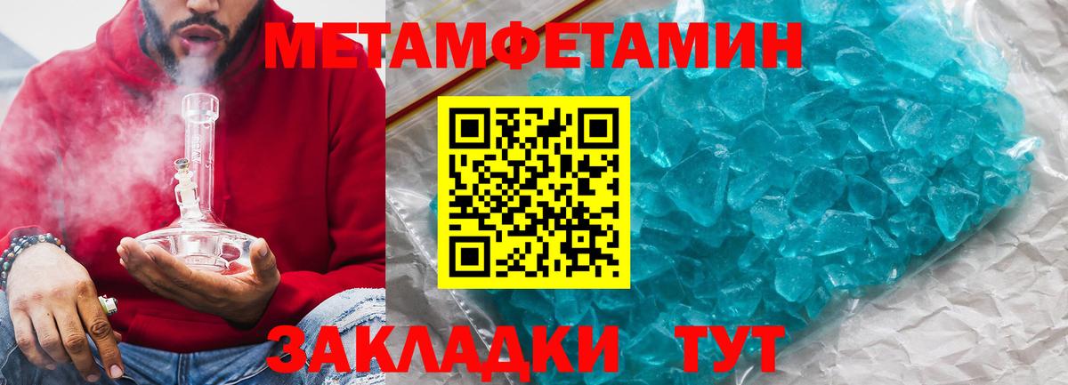 АМФ 98% Александров