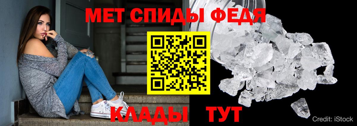 Александров  АМФЕТАМИН Розовый  Вход с VPN 