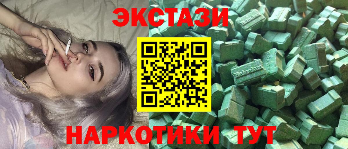 Александров  Ecstasy louis Vuitton  kraken как войти  Экстази  Экстази диски  shop какой сайт  Вход с VPN 