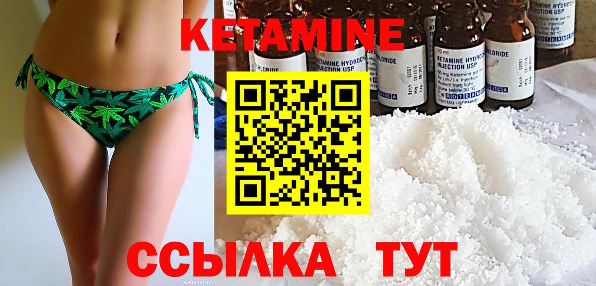 МЕГА tor  Вход с VPN  Александров  КЕТАМИН VHQ 