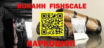 героин Абинск