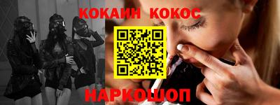 героин Абинск