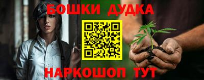 героин Абинск
