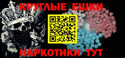 mdma Абакан