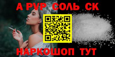 героин Абинск