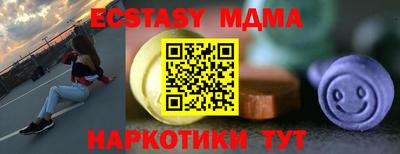 героин Абинск