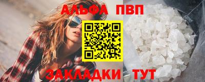 mdma Абакан