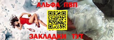 mdma Абакан