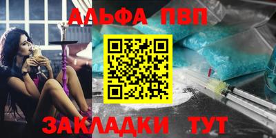 mdma Абакан