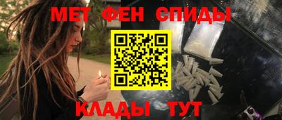 героин Абинск