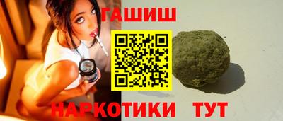 героин Абинск
