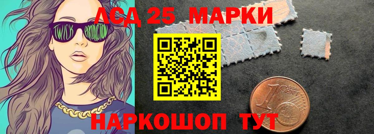 LSD-25 экстази кислота  Вход с VPN  ЛСД экстази  Александров  ЛСД экстази кислота 