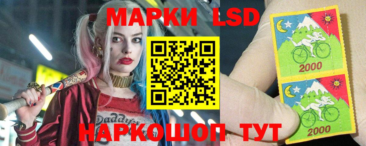 ЛСД экстази ecstasy Александров