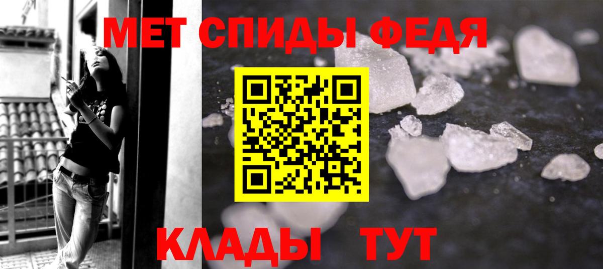 МЕТАМФЕТАМИН витя  Метамфетамин  Александров  МЕТАМФЕТАМИН витя  Вход с VPN 