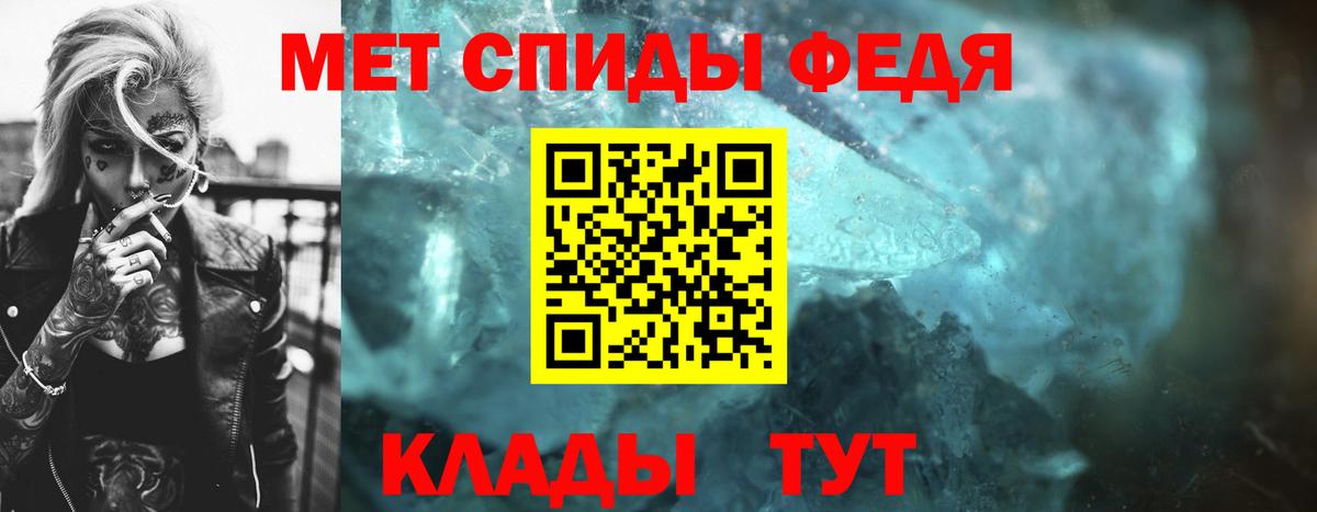 МЕТАМФЕТАМИН Methamphetamine Александров