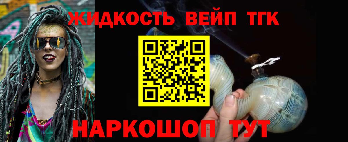 Экстази  Вход с VPN  Меф кристаллы  Cocaine  Александров  Канабис  ГАШ 