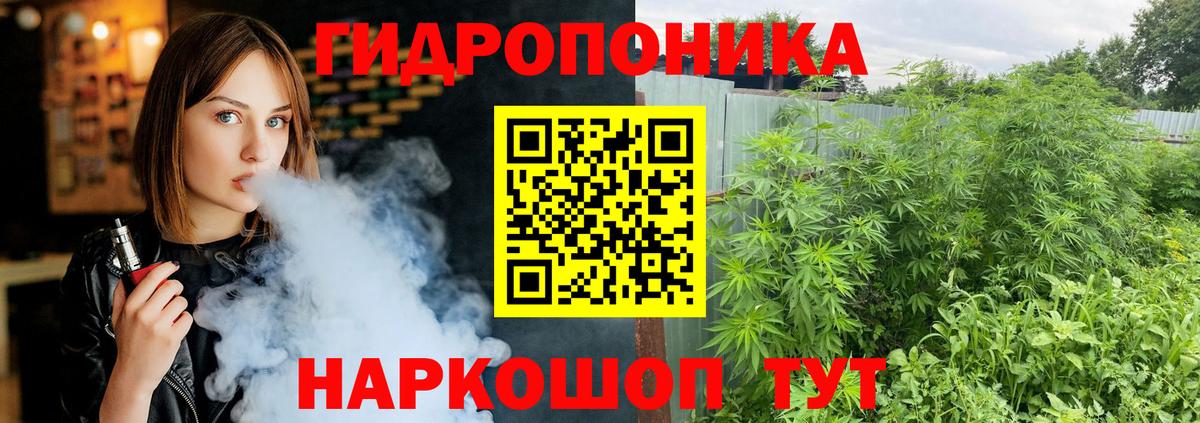 МАРИХУАНА Bruce Banner Александров